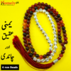 yamni-aqeeq-with-chandi-tasbih