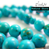 natural and original feroza noble tasbih available at homely.pk